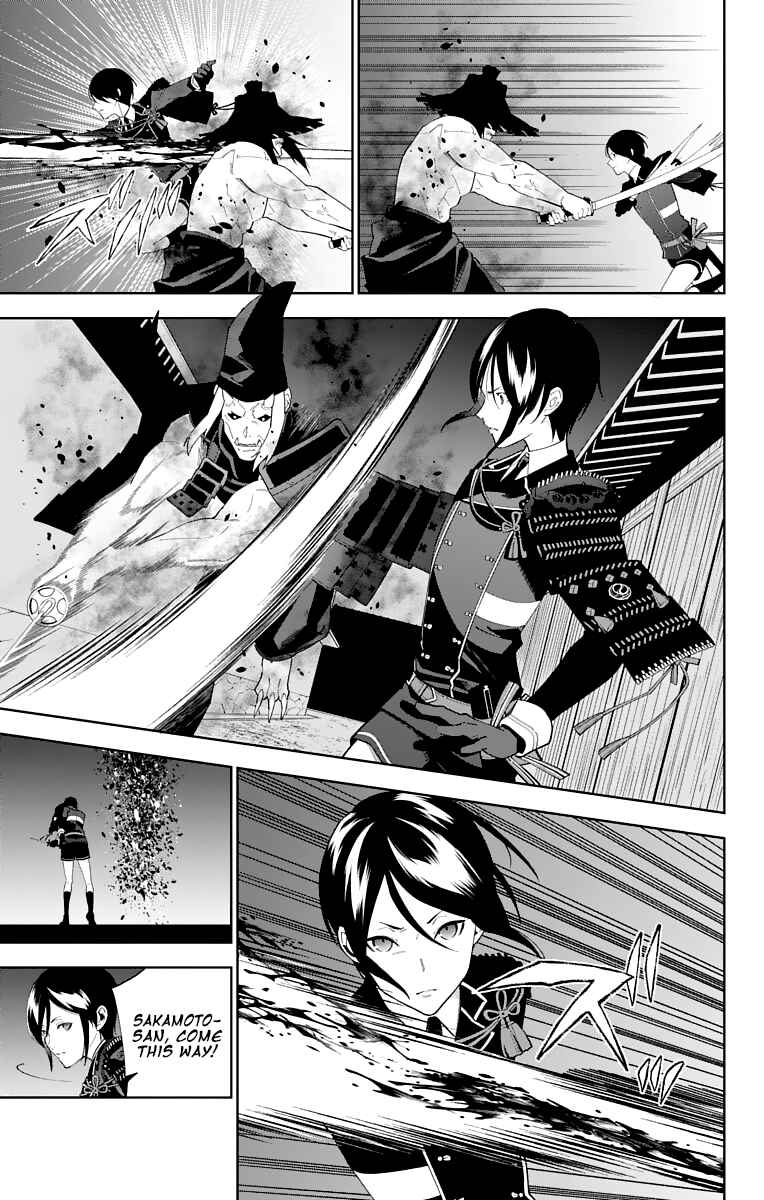 Page 23 Chapter 16 Katsugeki / Touken Ranbu