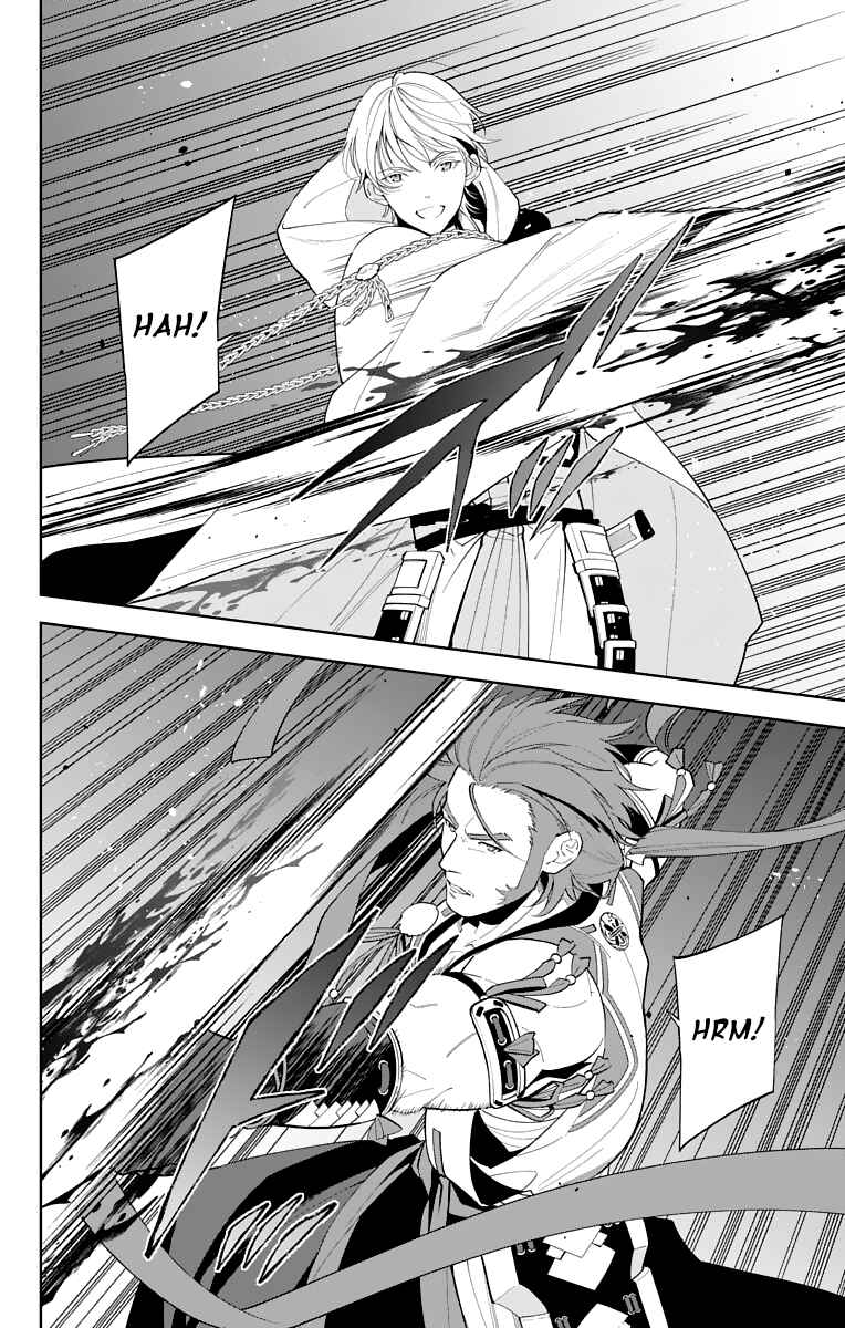 Page 28 Chapter 16 Katsugeki / Touken Ranbu