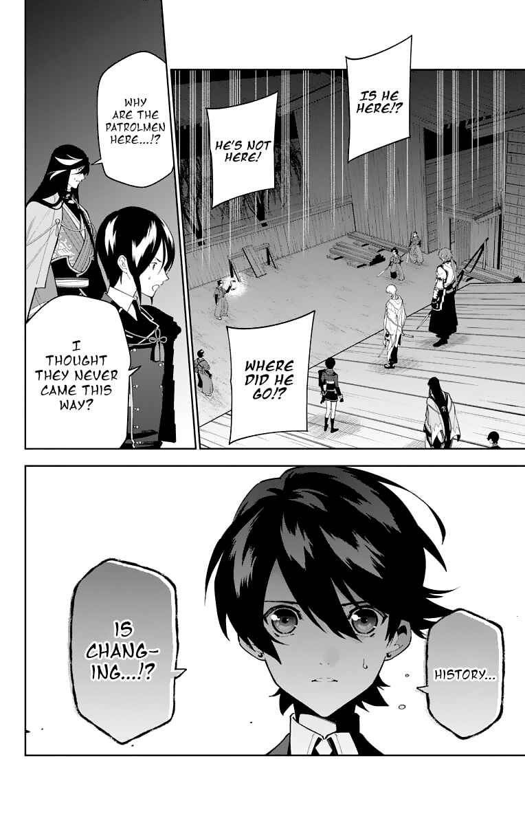 Page 30 Chapter 16 Katsugeki / Touken Ranbu