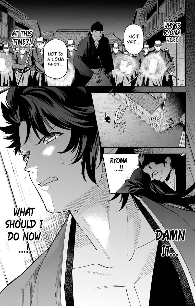 Page 35 Chapter 16 Katsugeki / Touken Ranbu
