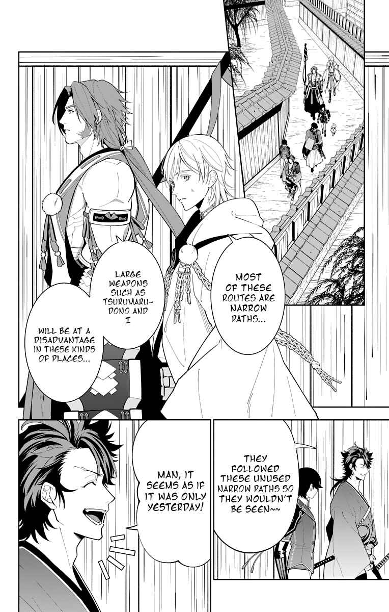 Page 8 Chapter 16 Katsugeki / Touken Ranbu