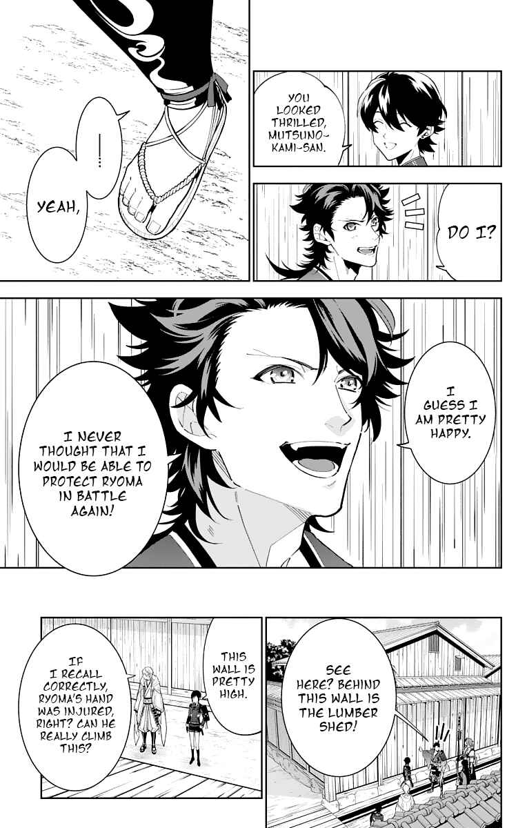 Page 9 Chapter 16 Katsugeki / Touken Ranbu