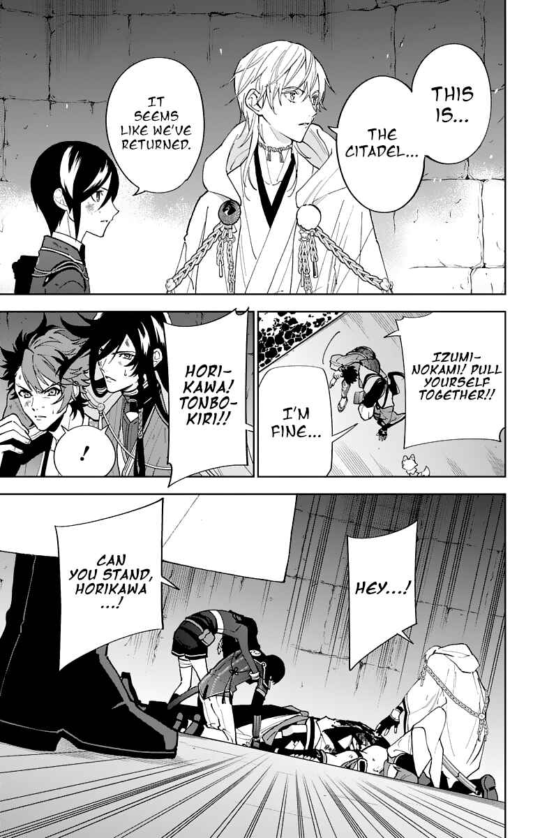 Page 10 Chapter 10 Katsugeki / Touken Ranbu