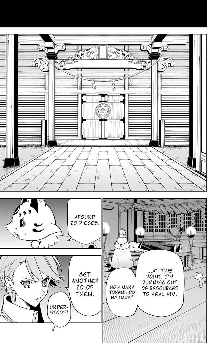 Page 12 Chapter 10 Katsugeki / Touken Ranbu