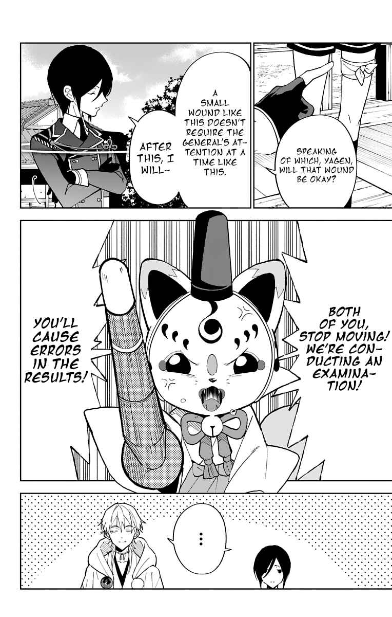 Page 16 Chapter 10 Katsugeki / Touken Ranbu