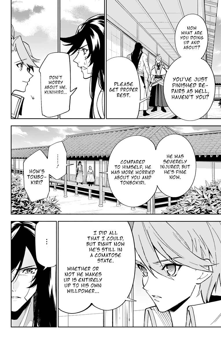 Page 20 Chapter 10 Katsugeki / Touken Ranbu