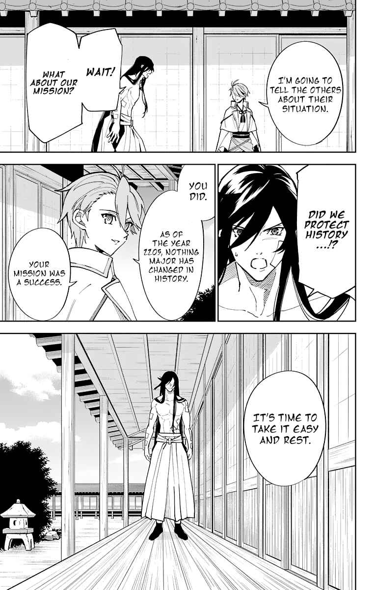 Page 21 Chapter 10 Katsugeki / Touken Ranbu