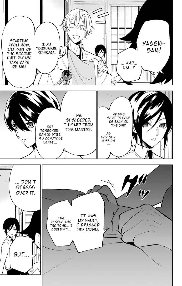 Page 27 Chapter 10 Katsugeki / Touken Ranbu