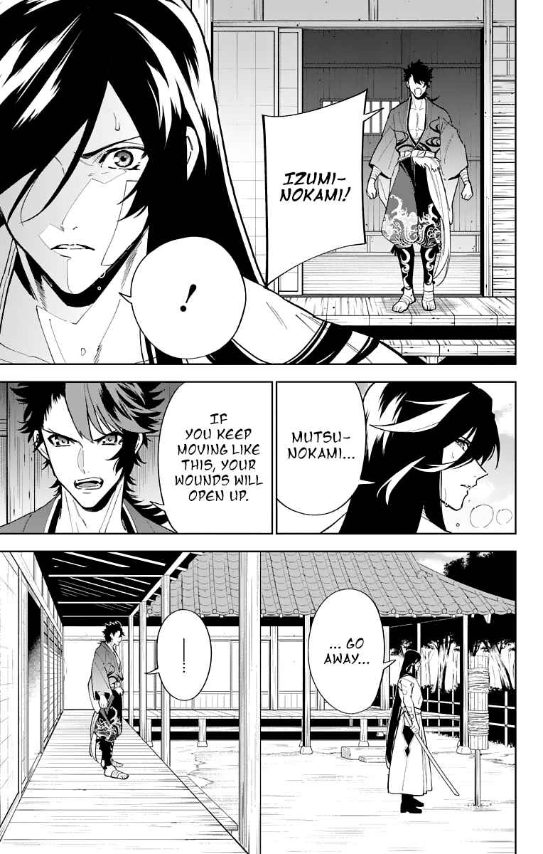 Page 31 Chapter 10 Katsugeki / Touken Ranbu