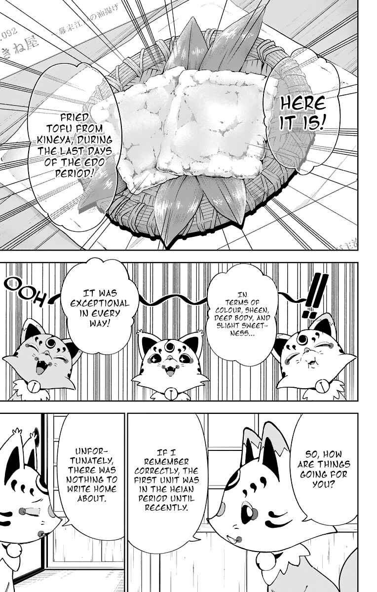 Page 37 Chapter 10 Katsugeki / Touken Ranbu