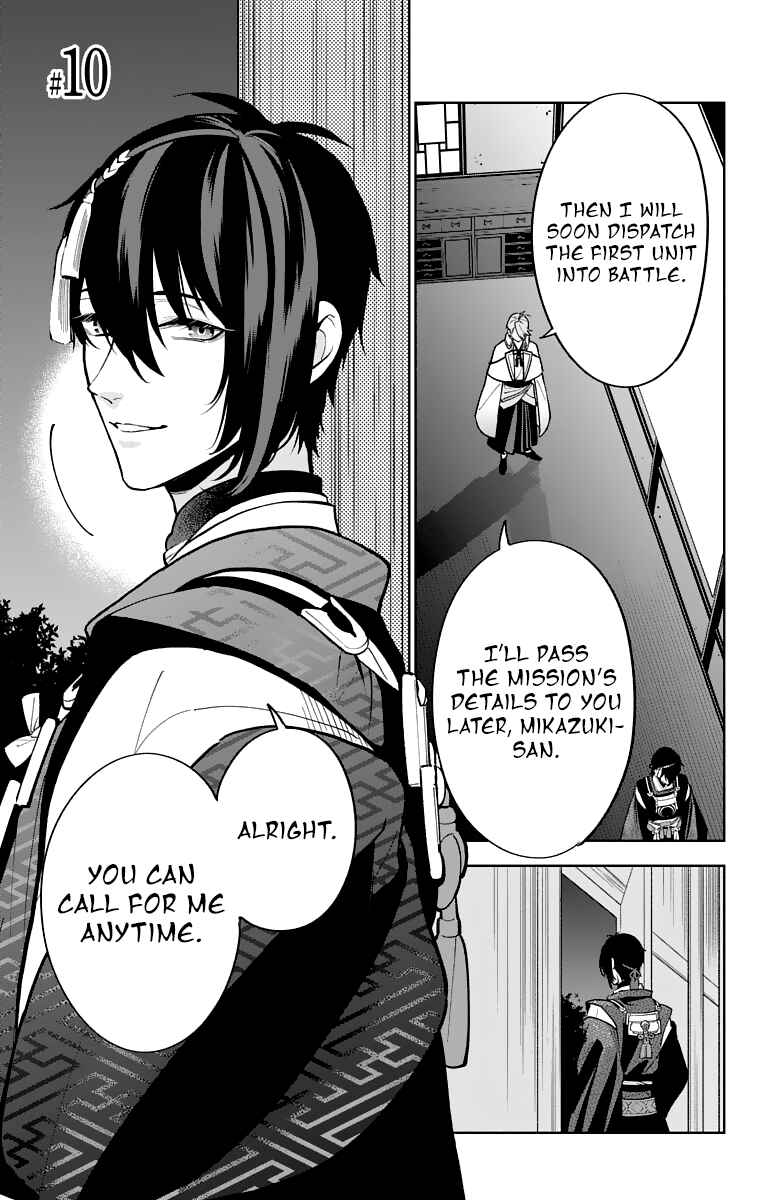 Page 7 Chapter 10 Katsugeki / Touken Ranbu