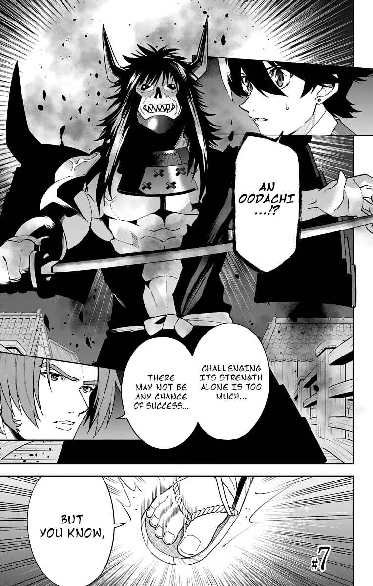 Page 1 Chapter 7 Katsugeki / Touken Ranbu