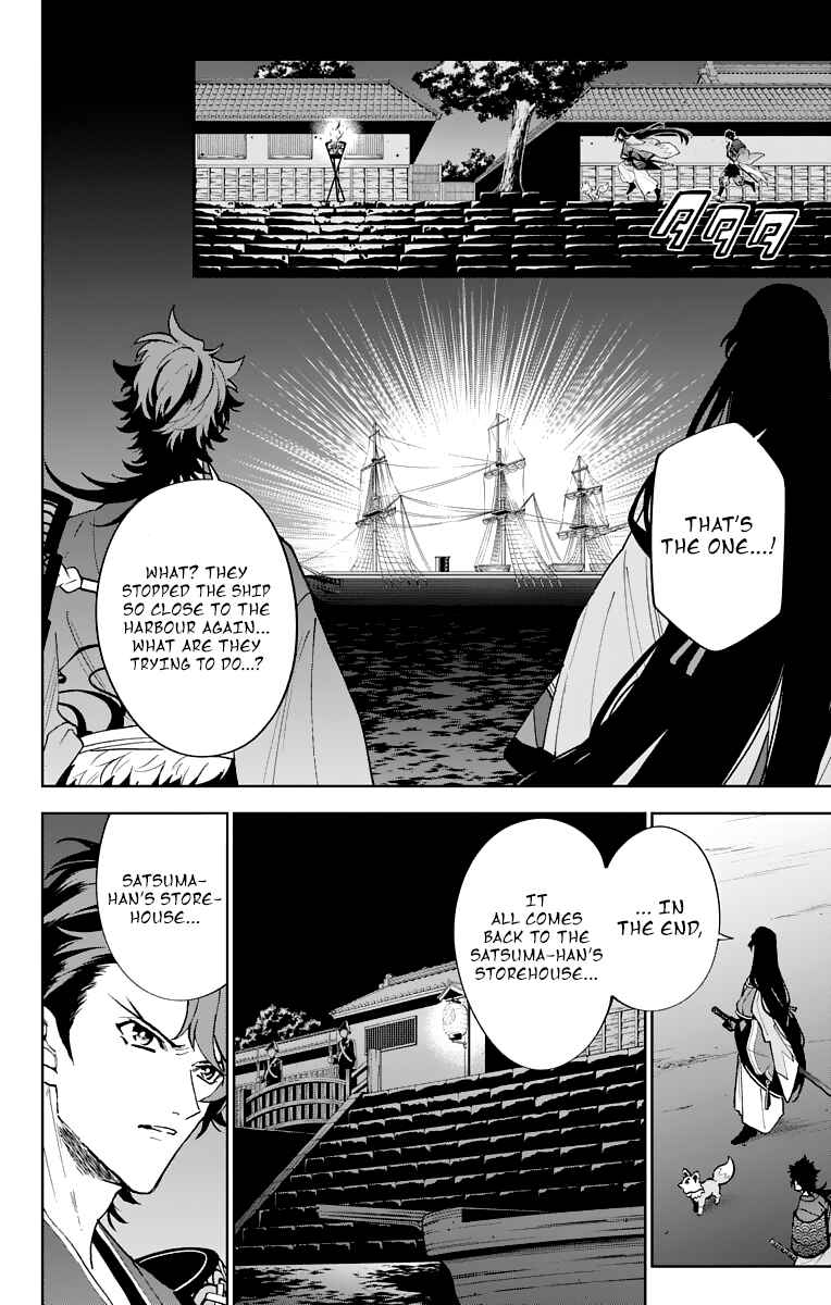 Page 15 Chapter 7 Katsugeki / Touken Ranbu