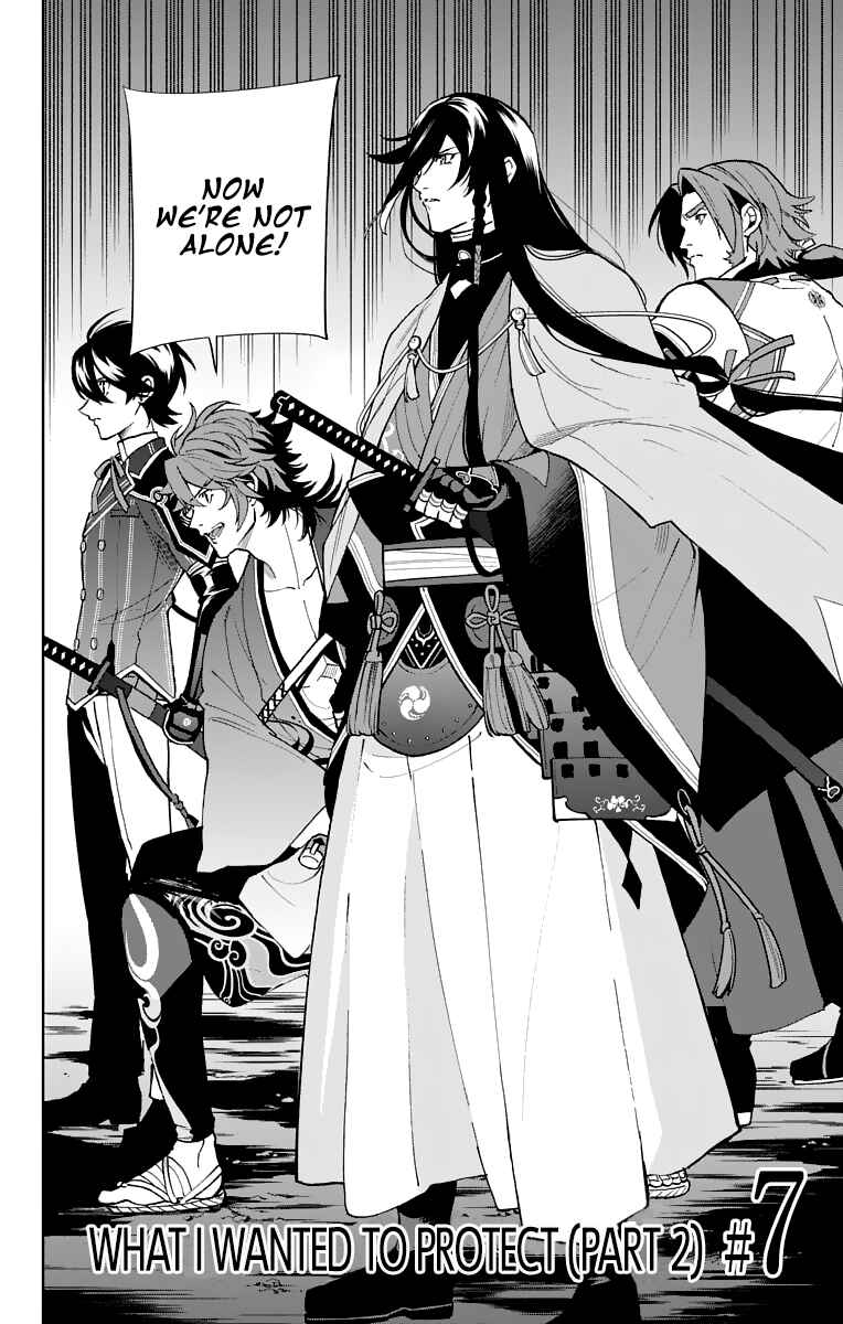 Page 2 Chapter 7 Katsugeki / Touken Ranbu