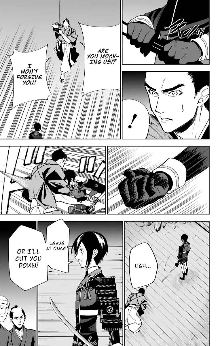 Page 21 Chapter 7 Katsugeki / Touken Ranbu