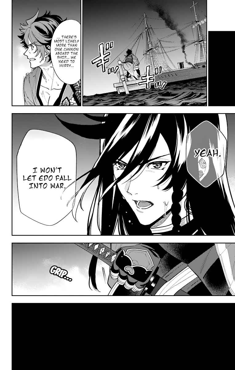 Page 24 Chapter 7 Katsugeki / Touken Ranbu
