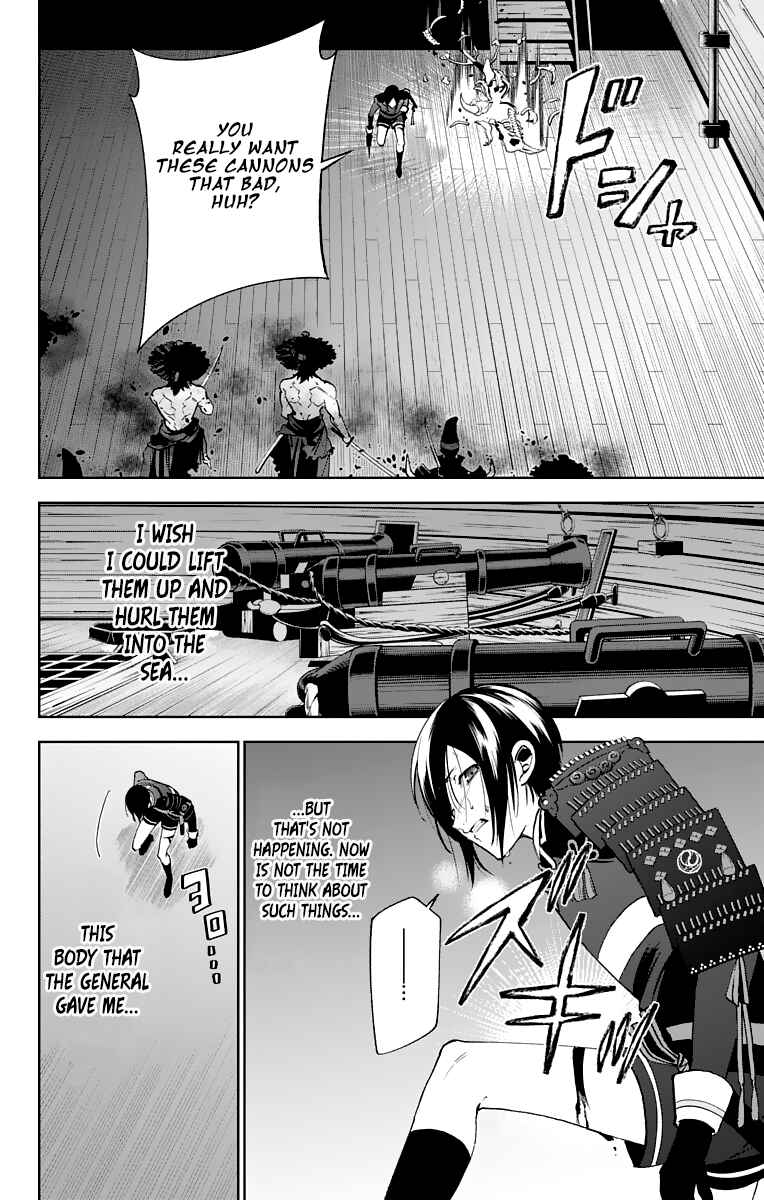 Page 28 Chapter 7 Katsugeki / Touken Ranbu