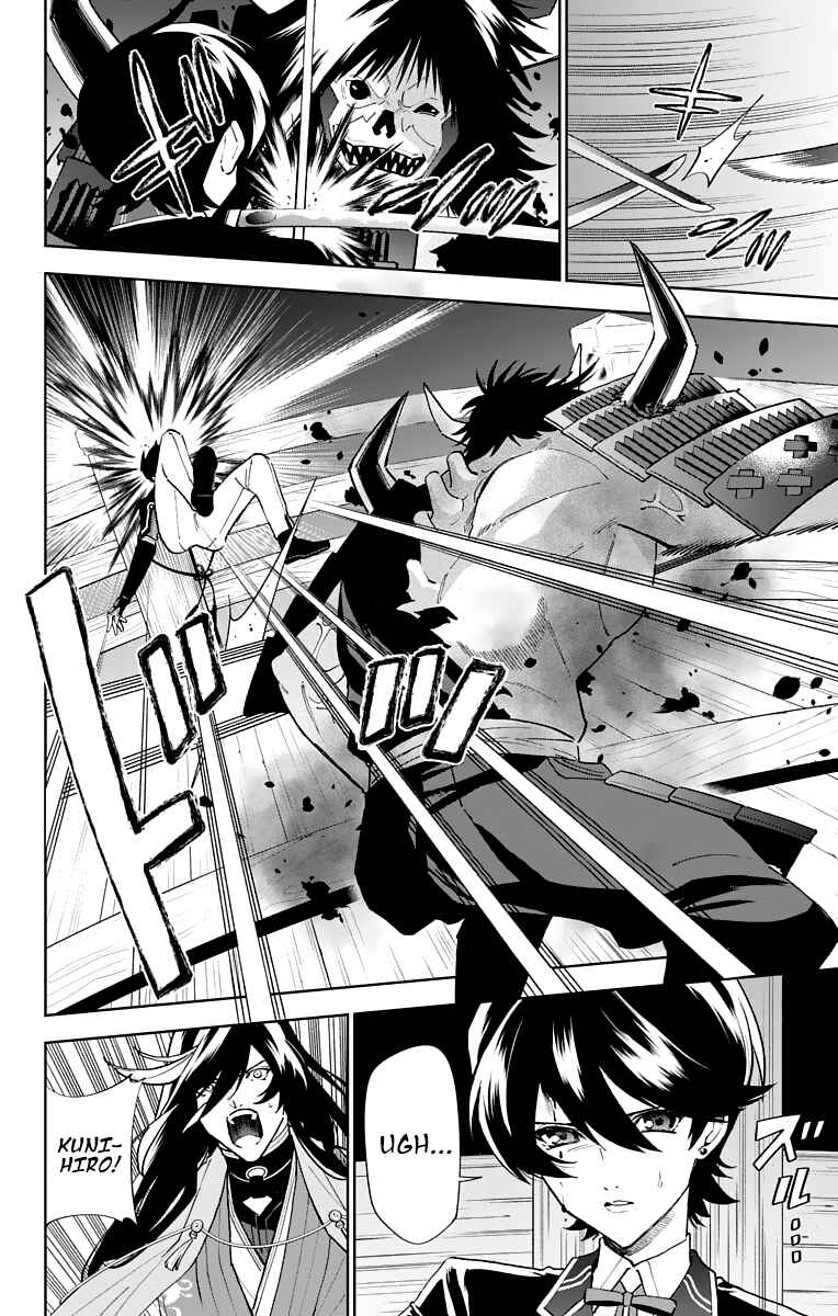 Page 4 Chapter 7 Katsugeki / Touken Ranbu