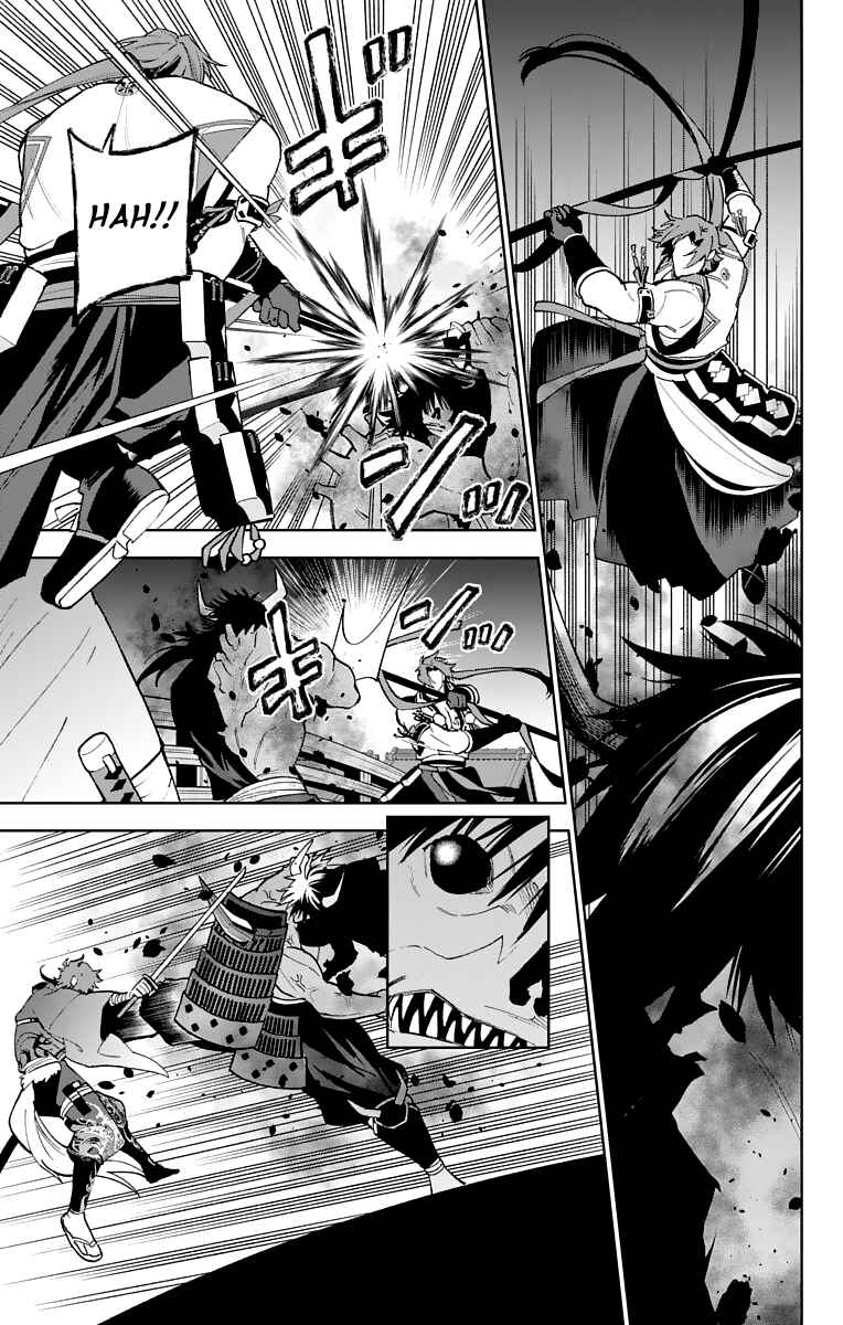 Page 5 Chapter 7 Katsugeki / Touken Ranbu