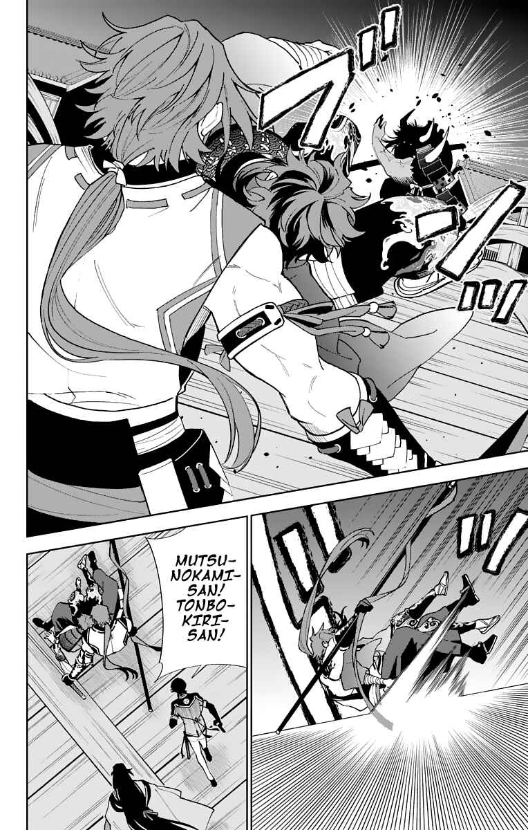 Page 8 Chapter 7 Katsugeki / Touken Ranbu
