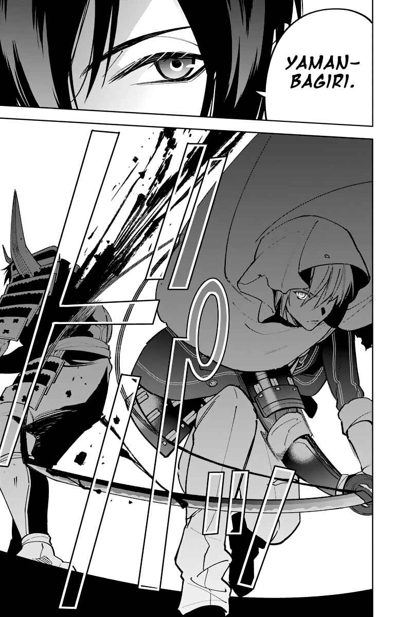Page 15 Chapter 12 Katsugeki / Touken Ranbu