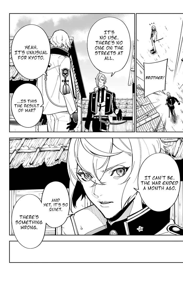 Page 19 Chapter 12 Katsugeki / Touken Ranbu
