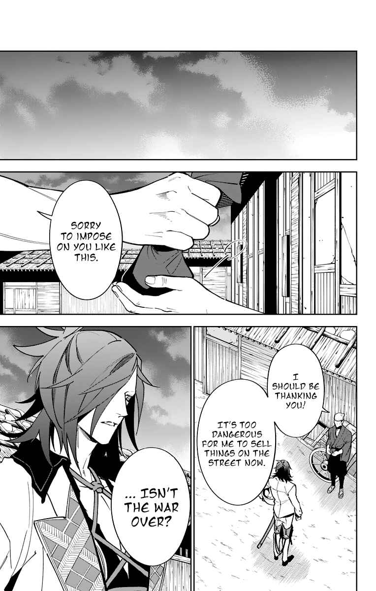 Page 20 Chapter 12 Katsugeki / Touken Ranbu