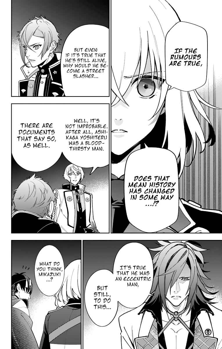 Page 23 Chapter 12 Katsugeki / Touken Ranbu