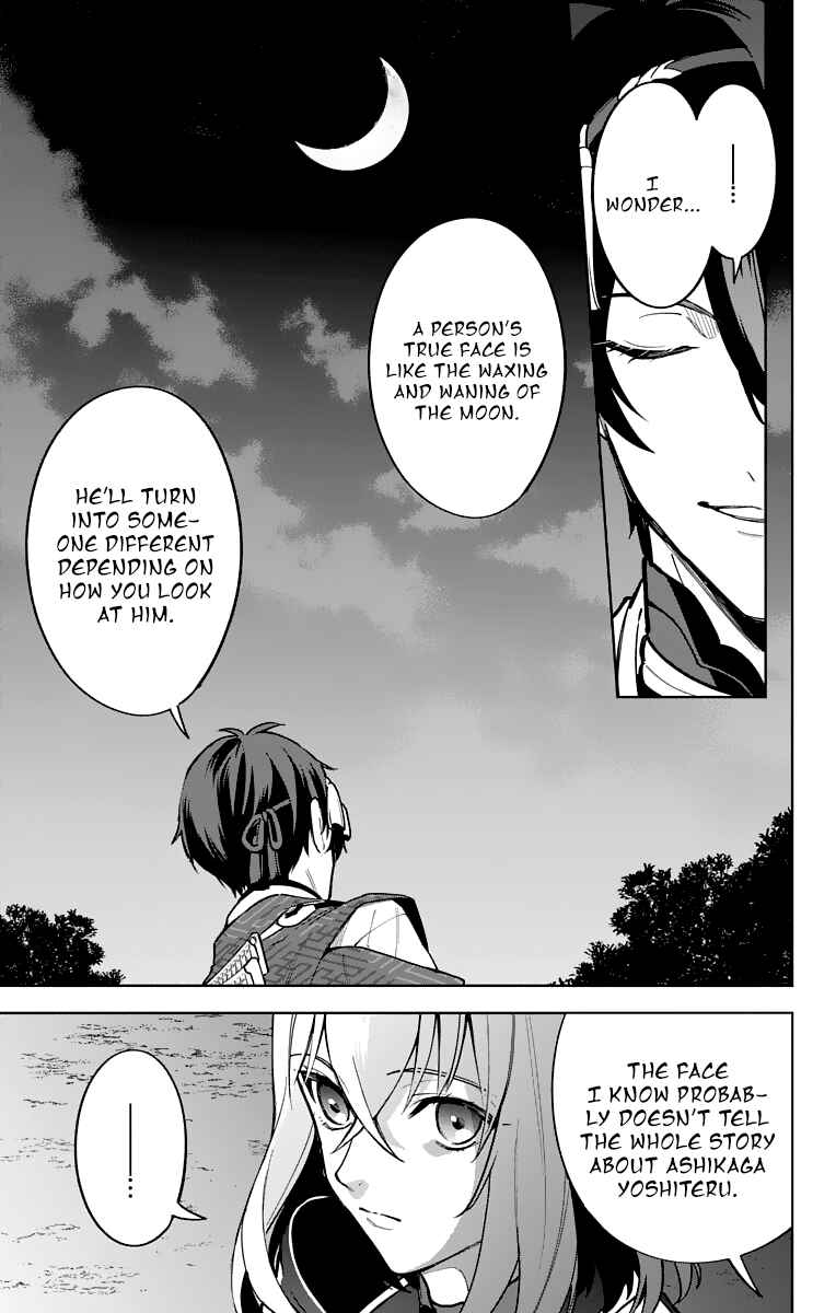 Page 24 Chapter 12 Katsugeki / Touken Ranbu