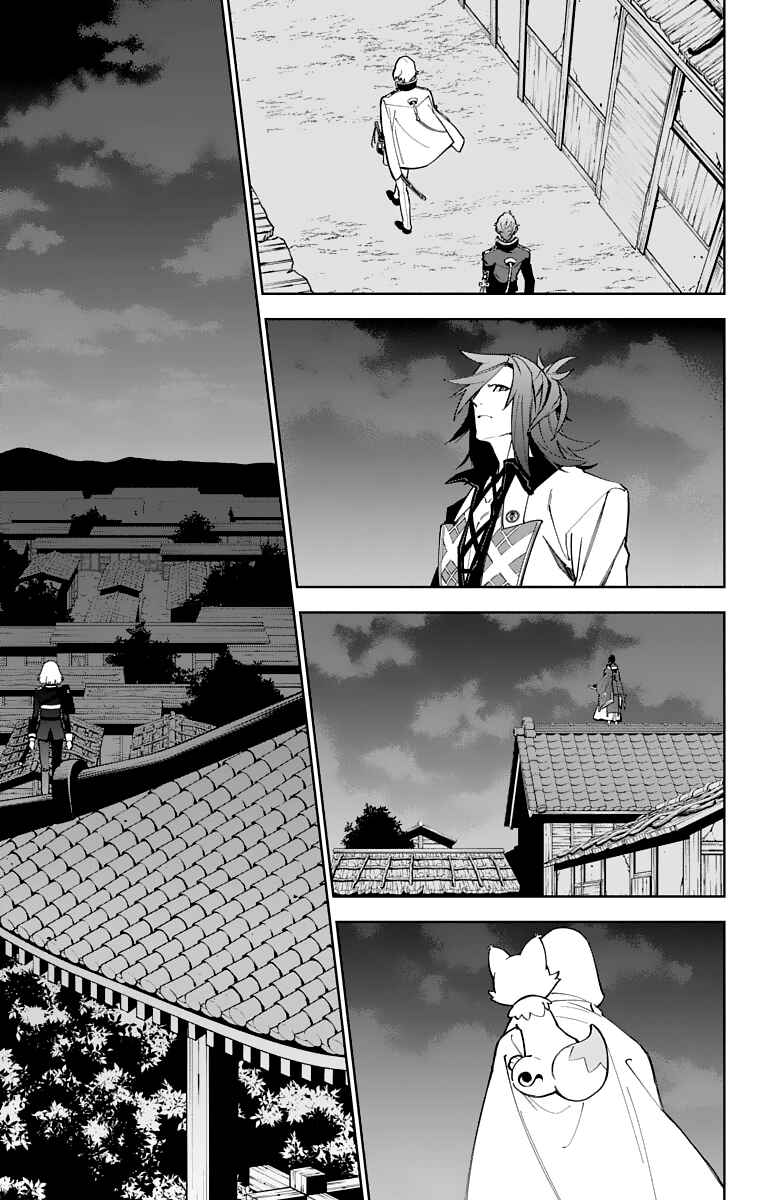 Page 26 Chapter 12 Katsugeki / Touken Ranbu