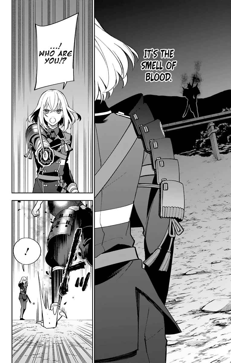 Page 29 Chapter 12 Katsugeki / Touken Ranbu