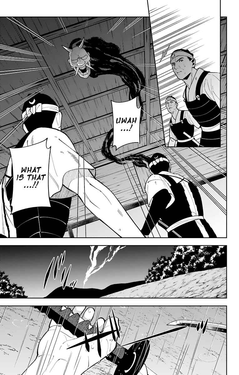 Page 3 Chapter 12 Katsugeki / Touken Ranbu