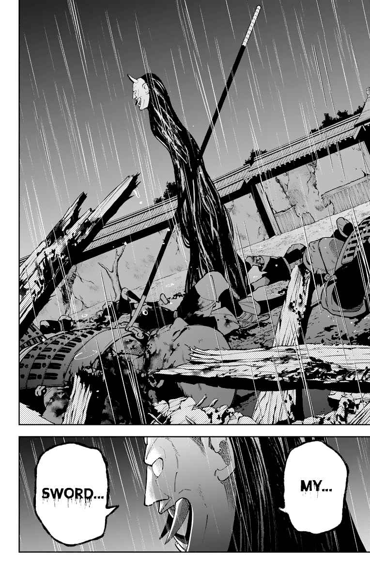 Page 4 Chapter 12 Katsugeki / Touken Ranbu