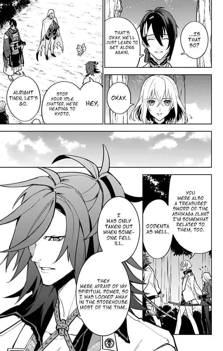 Page 9 Chapter 12 Katsugeki / Touken Ranbu