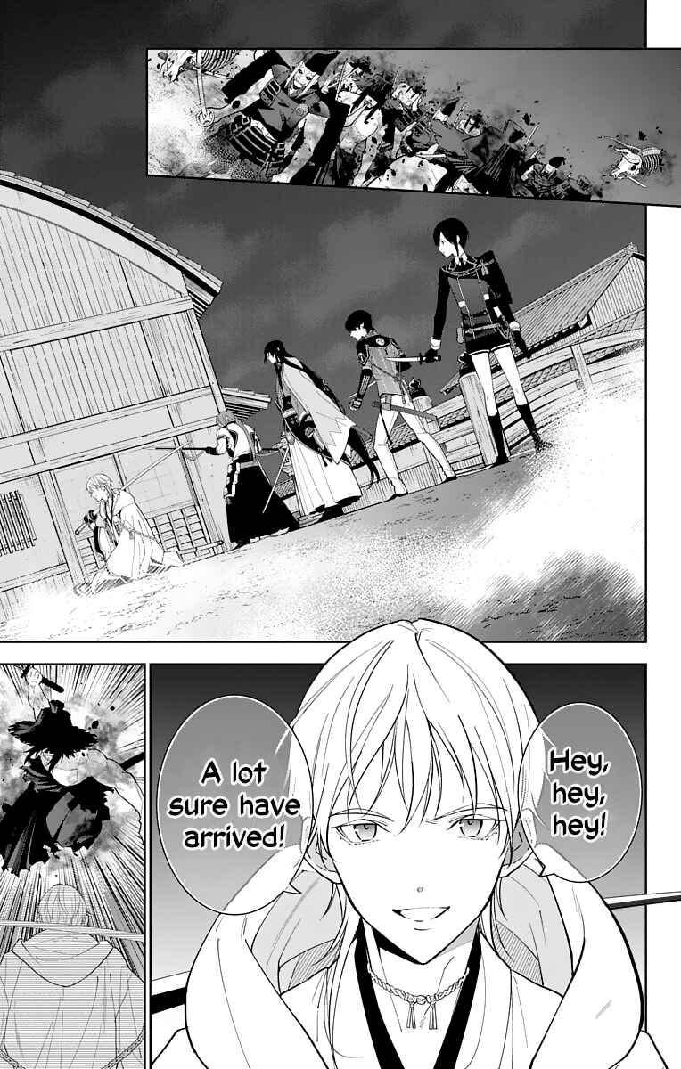 Page 21 Chapter 17 Katsugeki / Touken Ranbu