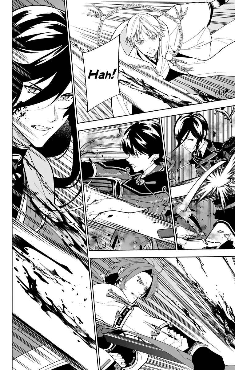 Page 22 Chapter 17 Katsugeki / Touken Ranbu