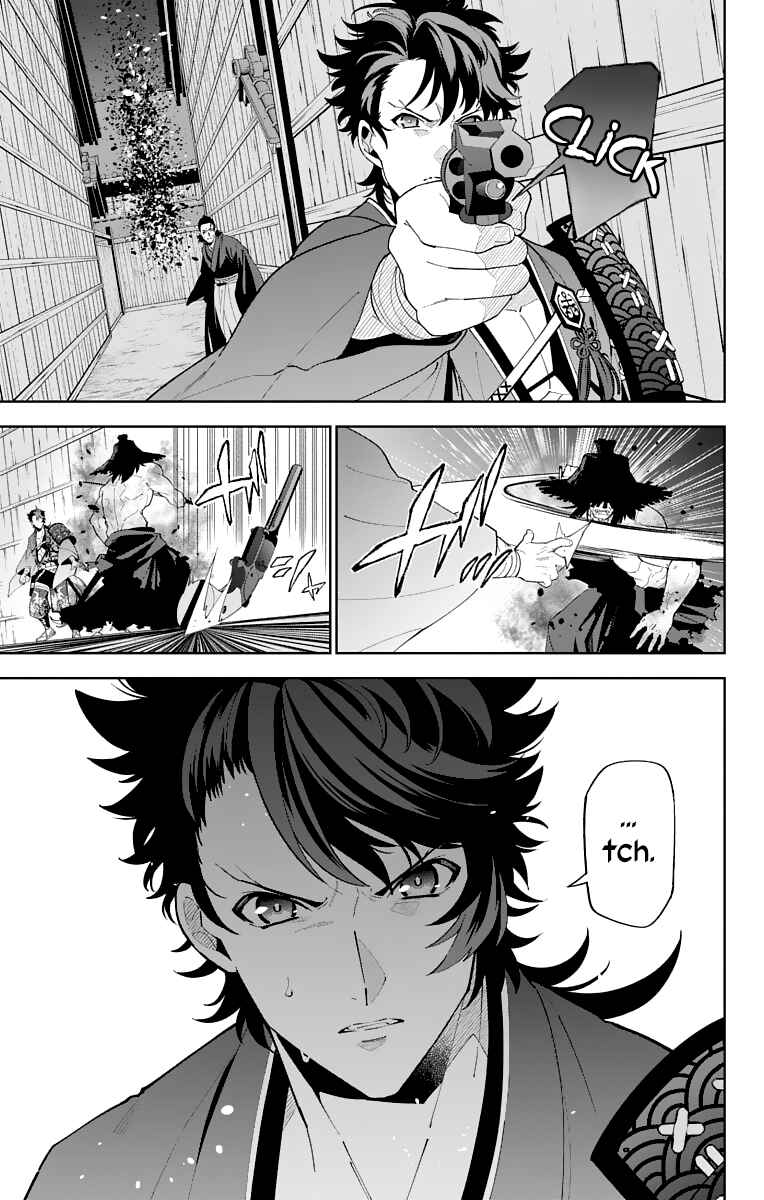 Page 27 Chapter 17 Katsugeki / Touken Ranbu