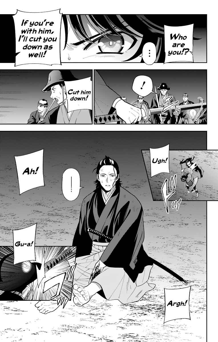 Page 5 Chapter 17 Katsugeki / Touken Ranbu