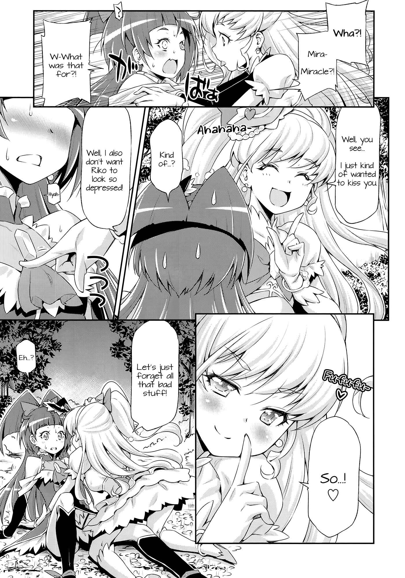 Page 10 Chapter Unknown_9f94 Mahou Tsukai PreCure! - Miracle Sweet Magical Fragrance (Doujinshi)