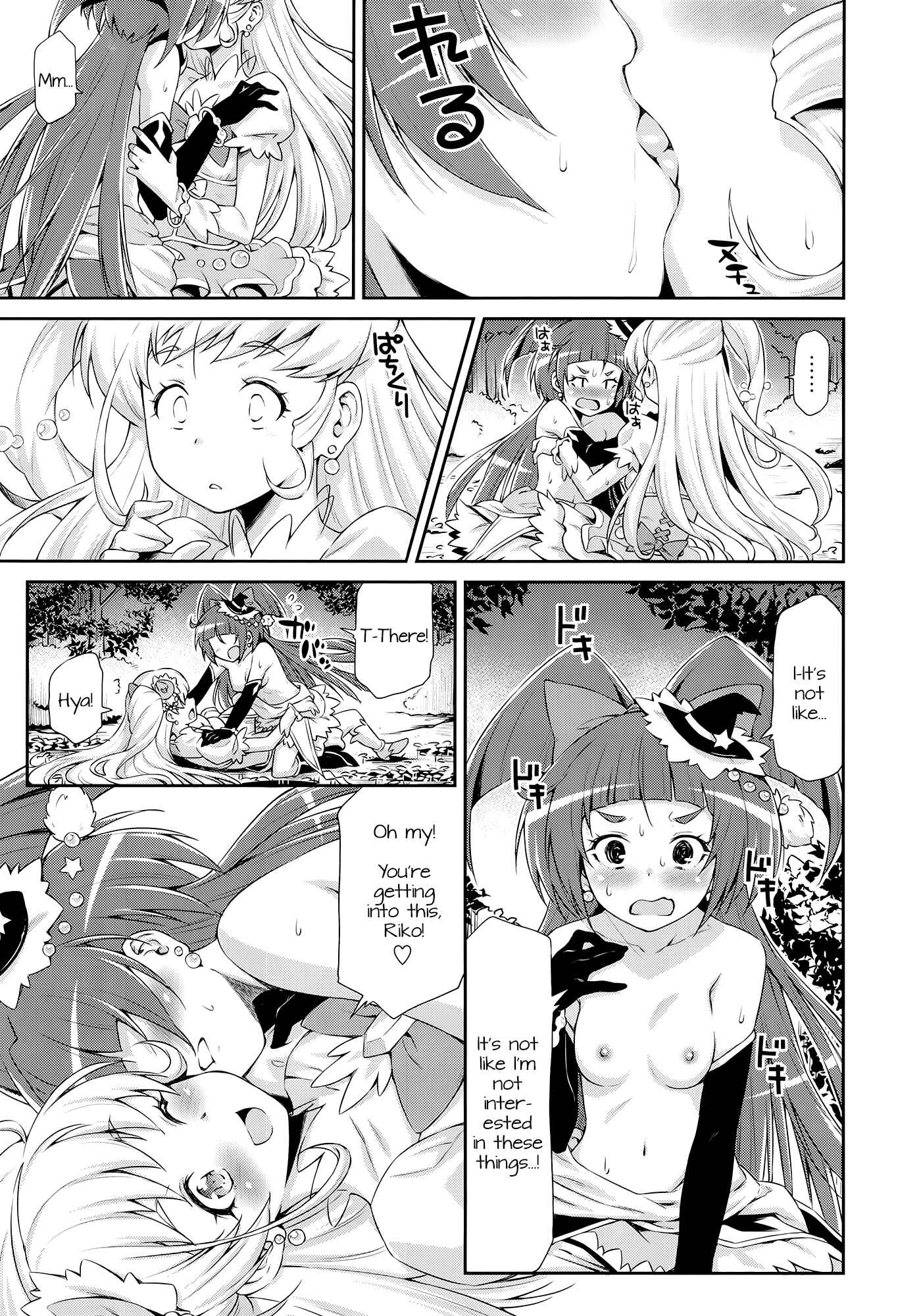 Page 18 Chapter Unknown_9f94 Mahou Tsukai PreCure! - Miracle Sweet Magical Fragrance (Doujinshi)