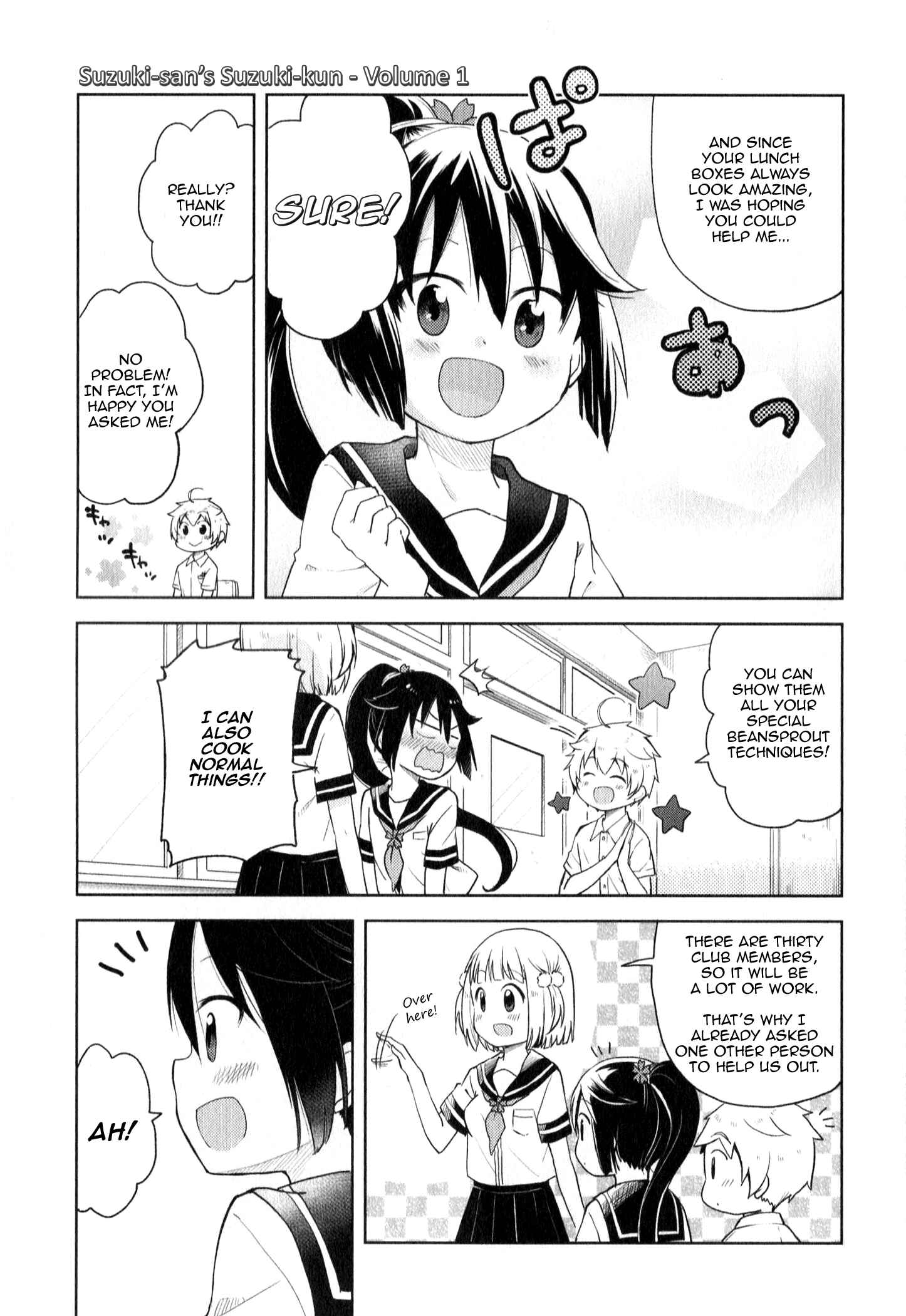 Page 11 Chapter 5 Suzuki-san no Suzuki-kun