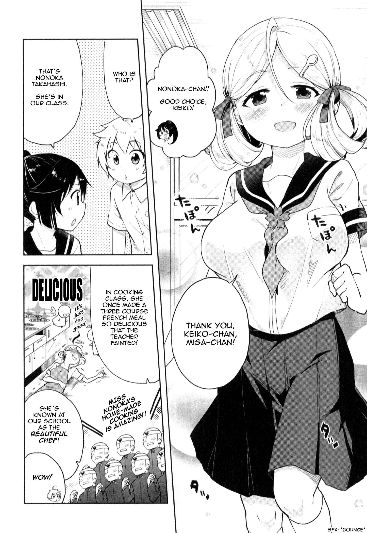 Page 12 Chapter 5 Suzuki-san no Suzuki-kun