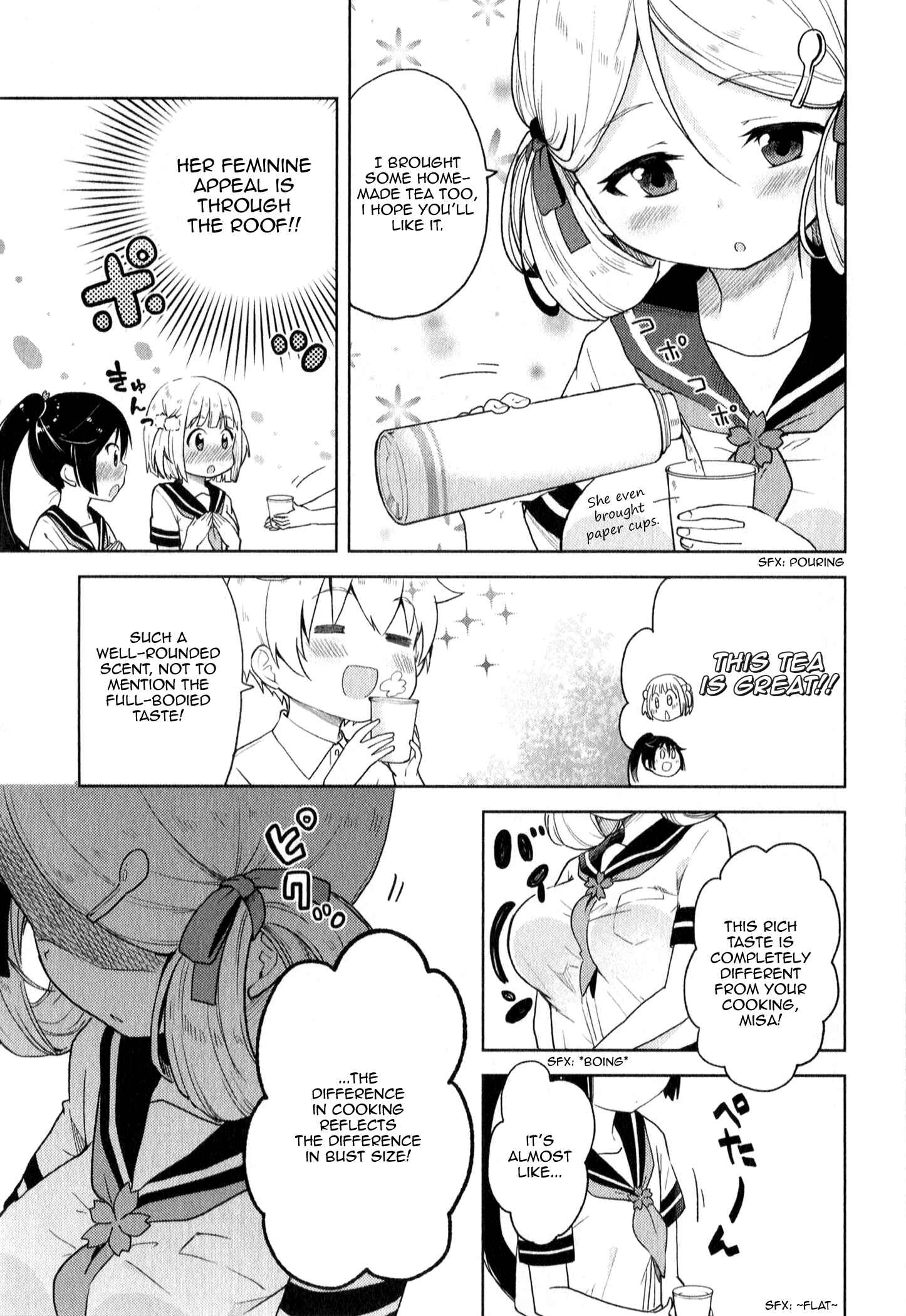 Page 15 Chapter 5 Suzuki-san no Suzuki-kun