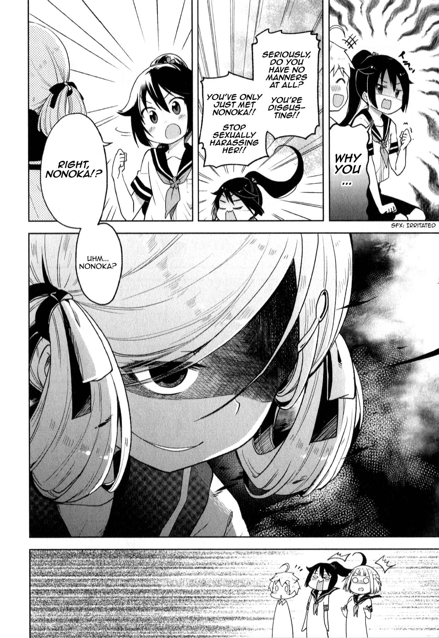 Page 16 Chapter 5 Suzuki-san no Suzuki-kun