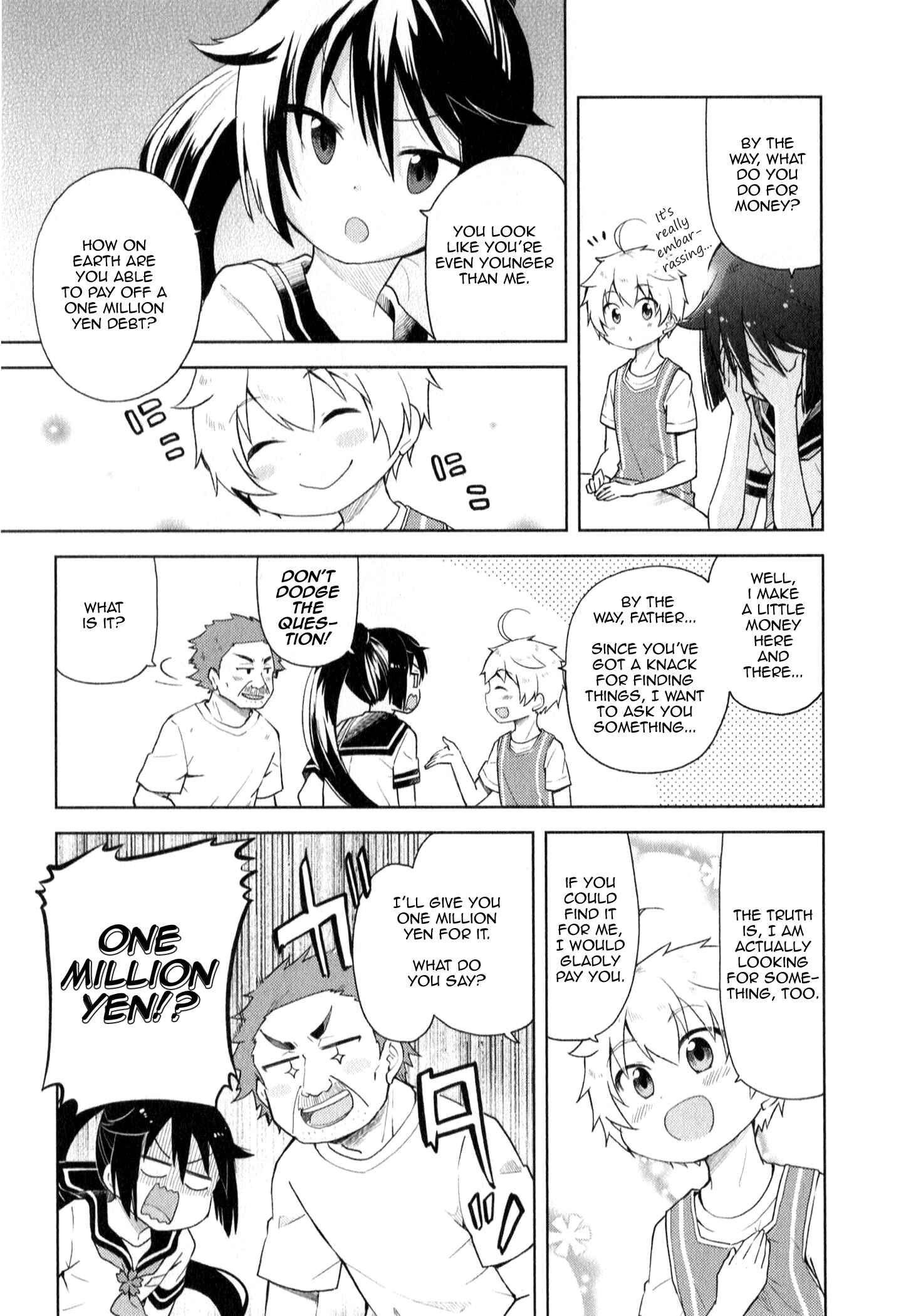 Page 4 Chapter 5 Suzuki-san no Suzuki-kun