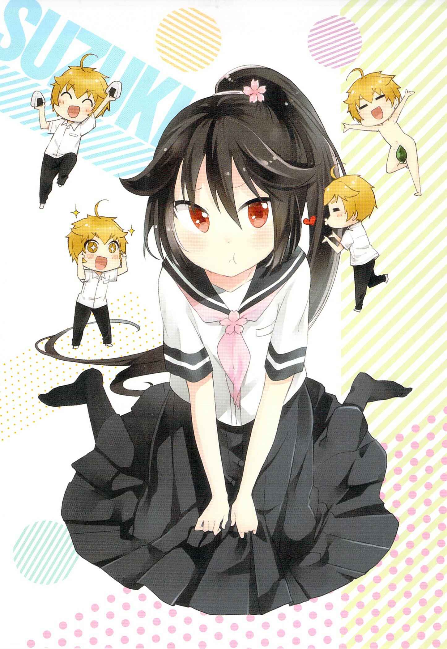 Page 2 Chapter 11.5 Suzuki-san no Suzuki-kun