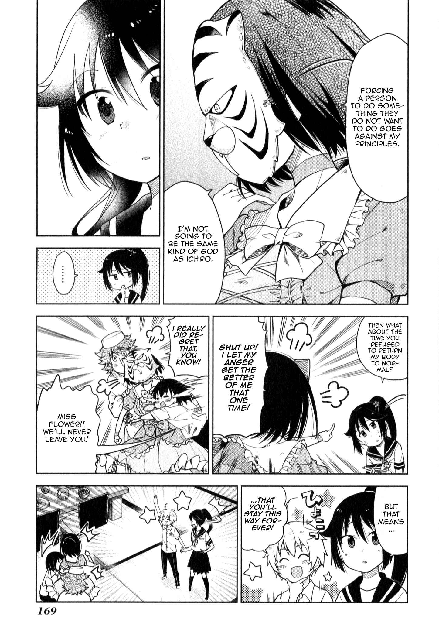 Page 11 Chapter 10 Suzuki-san no Suzuki-kun