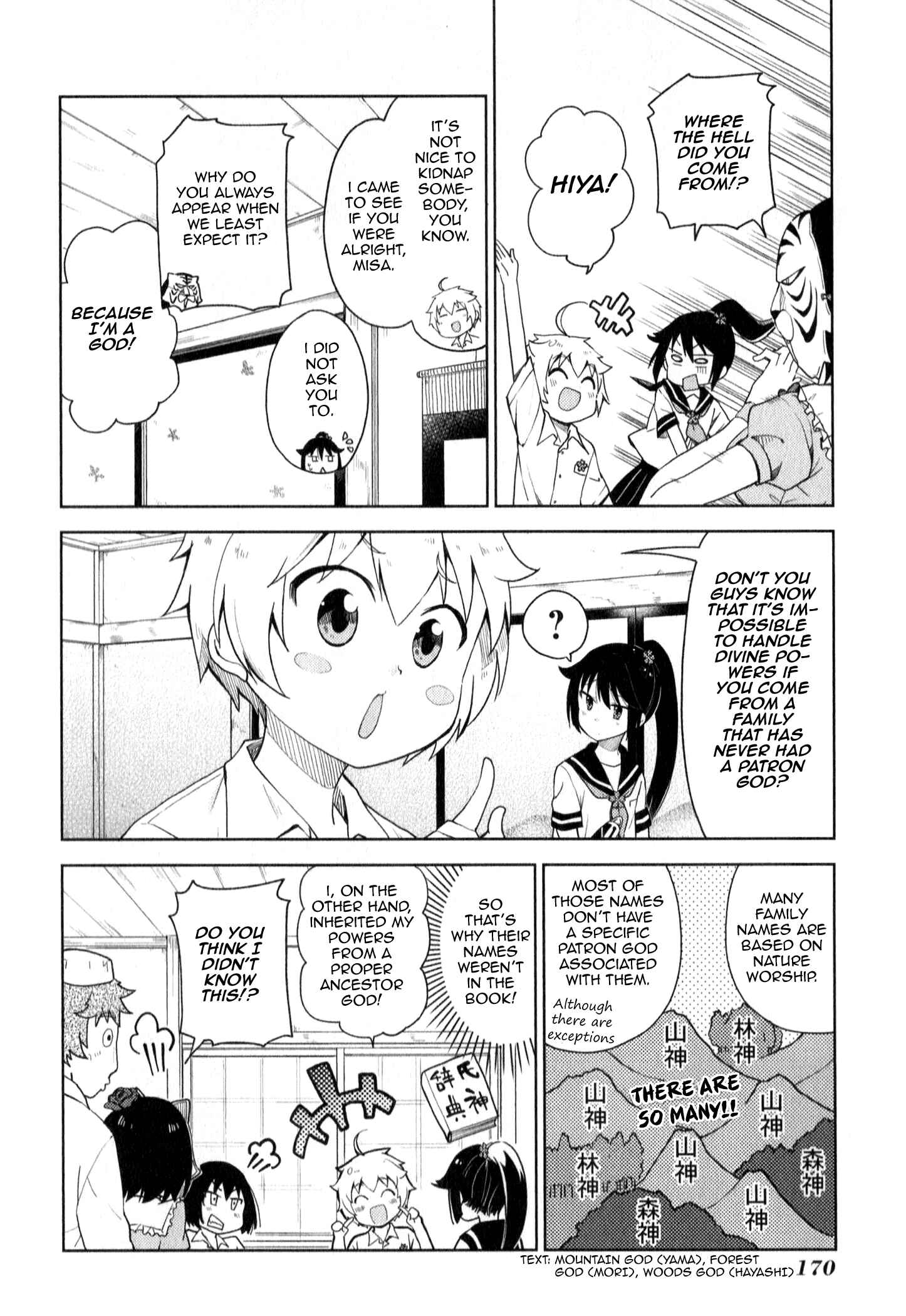 Page 12 Chapter 10 Suzuki-san no Suzuki-kun
