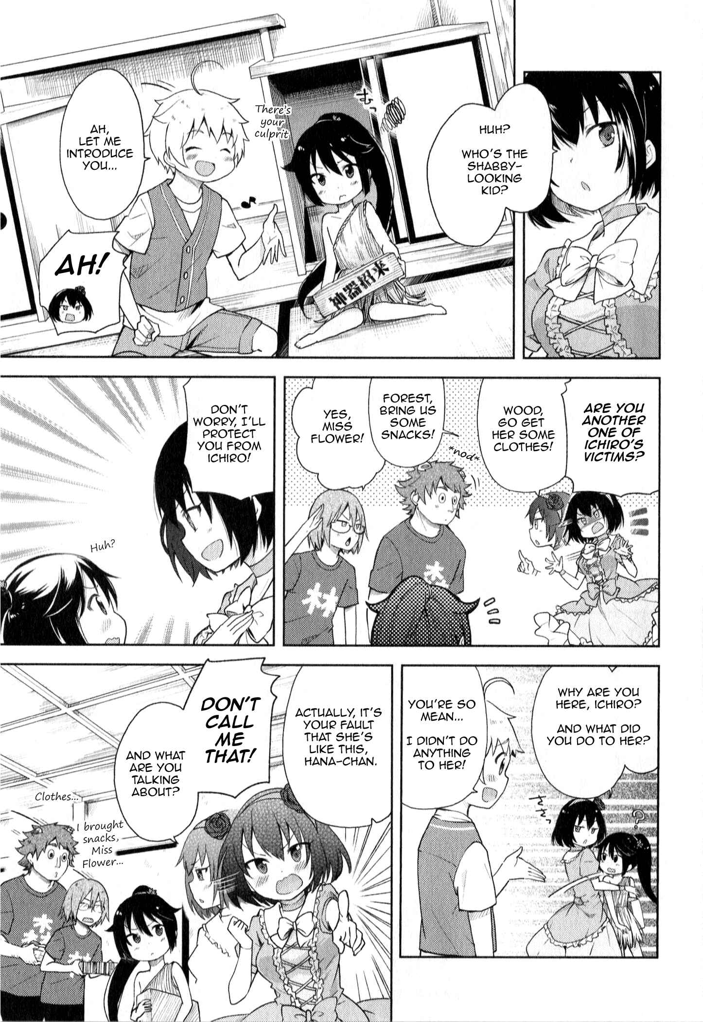 Page 11 Chapter 3 Suzuki-san no Suzuki-kun