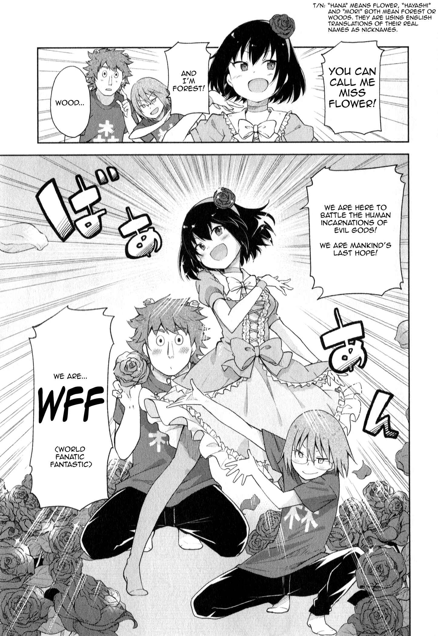 Page 15 Chapter 3 Suzuki-san no Suzuki-kun